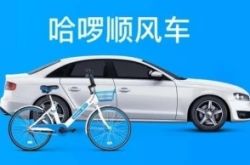 （5分钟教程）广安的公司及地址_哔哩哔哩